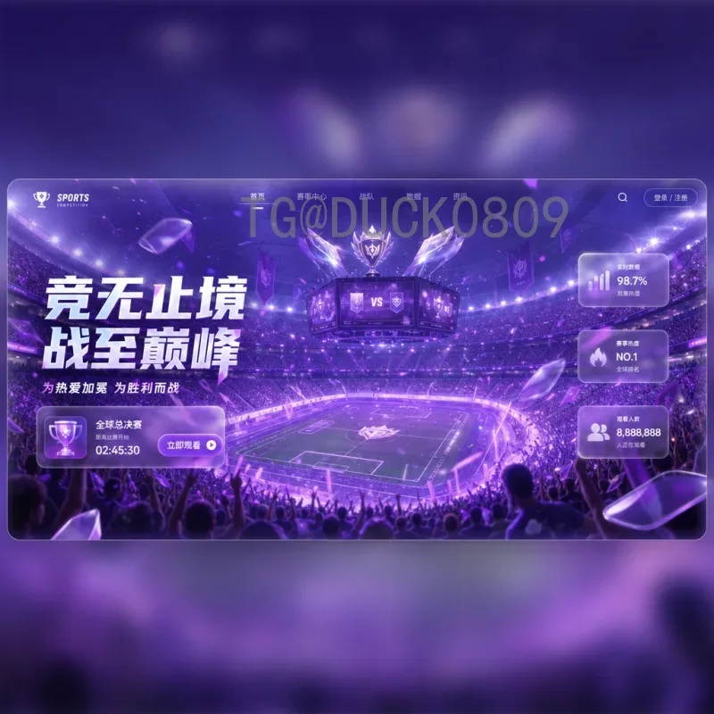 世界杯小组赛快速比分：实时战况与出线形势的决胜关键