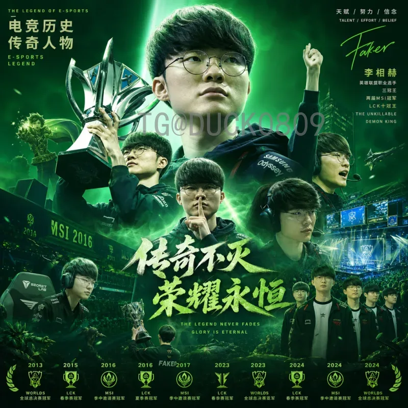老头们2026年世界杯：老将的最后一舞还是新传奇的序幕？