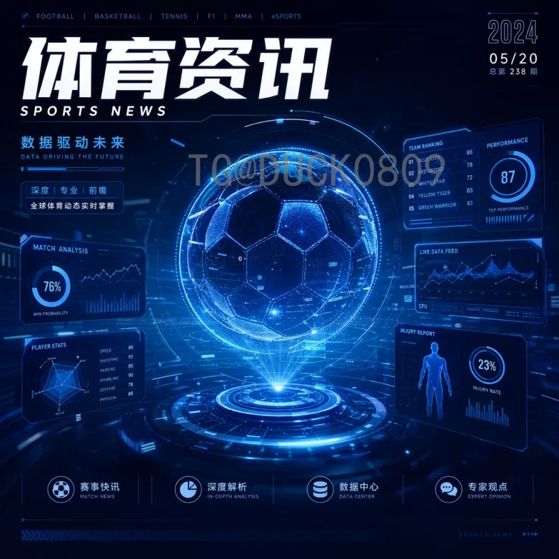 世界杯实时实时比分：掌握每刻激情，畅享赛事狂欢