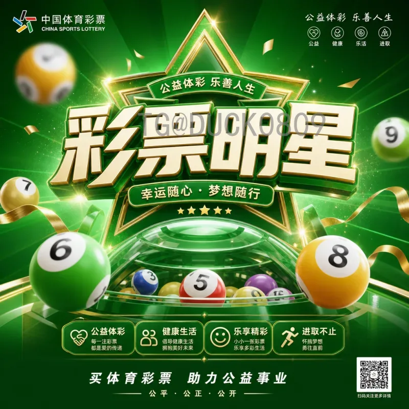 今日2026美加墨世界杯预选赛战报：亚洲南美激战正酣