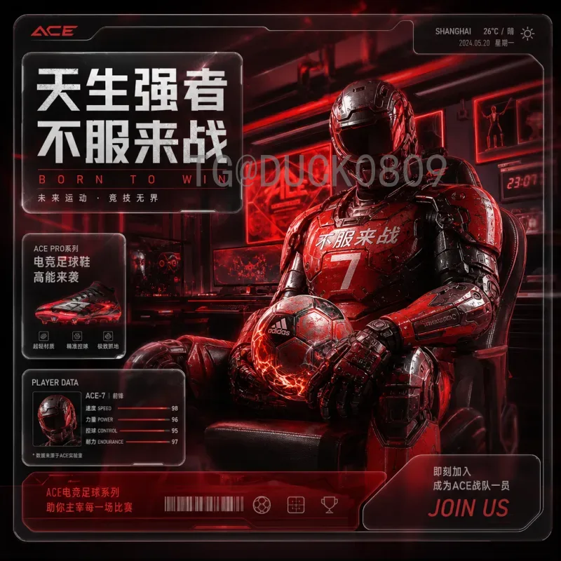 2026年美加墨世界杯比分回放全攻略：完整收录与观看指南